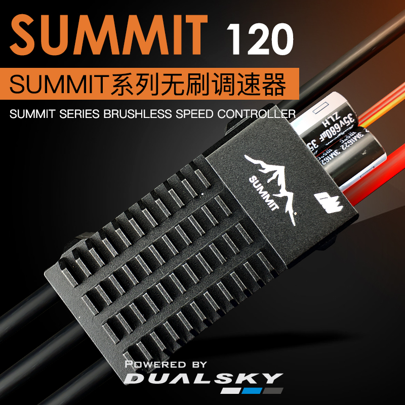 SUMMIT 120A ESC with BEC, Elec - Brushless Motor Thrust Test Stand 评论和价格
